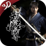 千年3D.png